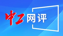 视频｜把“家乡的味道”塞进后备箱 瓶瓶罐罐里装满爱